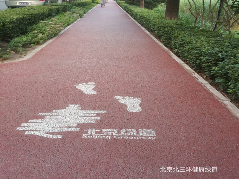北京北三環(huán)健康綠道